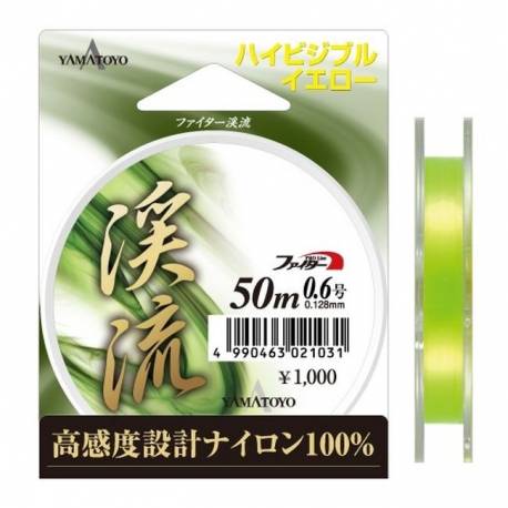 Fir monofilament Yamatoyo Fighter Keiryu, Verde, 50m, 0.13mm, 1.4kg