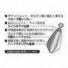 Plumbi DECOY DS-8 Sinker Type Drop, 3.5g, 7 buc/plic