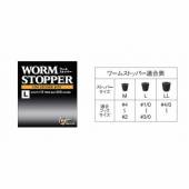 Stoper worm VARIVAS LL 15buc/plic