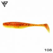 Shad KP Baits Lazy Shad 7.5CM (3'') - 108, 5buc/plic