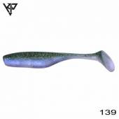 Shad KP Baits Lazy Shad 7.5CM (3'') - 139, 5buc/plic