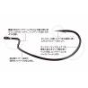 CARLIGE OFFSET DECOY WORM 18 ROKU-MARU NR.6/0