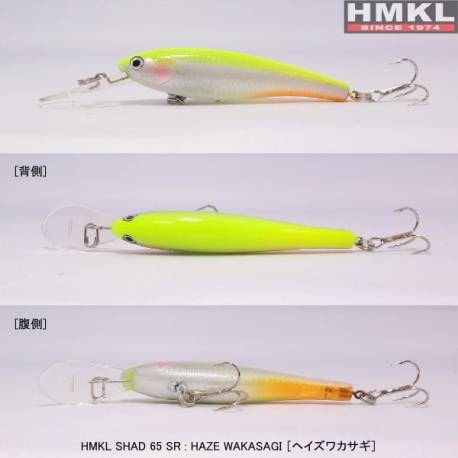 Vobler HMKL SHAD 65 SR HAZE WAKASAGI