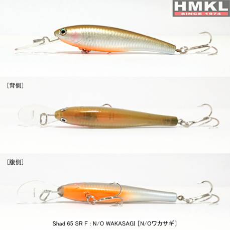 Vobler HMKL SHAD 65 SRF N/O Wakasagi