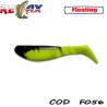 Shad RELAX Kopyto Floating 6.2cm, culoare F056, 4buc/blister