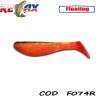 Shad RELAX Kopyto Floating 6.2cm, culoare F074R, 4buc/blister