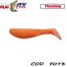 Shad RELAX Kopyto Floating 6.2cm, culoare F073, 4buc/blister