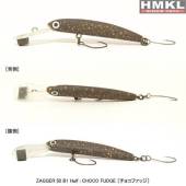 Vobler HMKL Zagger 50 B1 Half, 5cm, 2.6g, culoare Choco Fudge