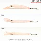 Vobler HMKL Zagger 50 F1 Revolution, 5cm, 1.4g, culoare Burst Pink