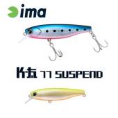 Vobler IMA K-FAT 77 Suspend 7.7cm, 12g, 002 Chart Back Pearl