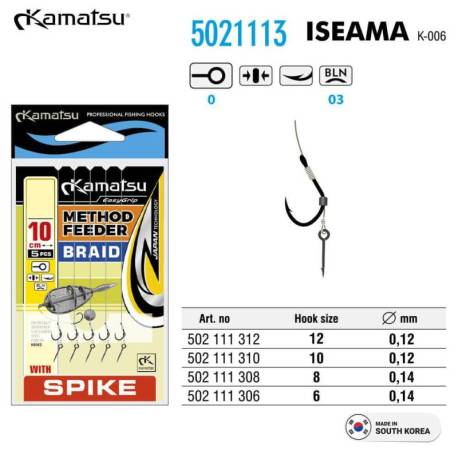 Carlige legate KAMATSU pentru Method Feeder + Spike, Iseama nr.8, 5buc/plic