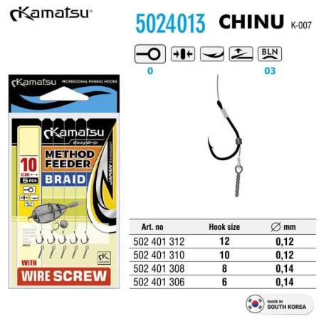 Carlige legate KAMATSU Chinu, fir textil 10cm, 0.14mm, nr.8, 5buc/plic