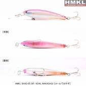 Vobler HMKL Shad 65 SR, 6.5cm, 5.5g, culoare KHOLW