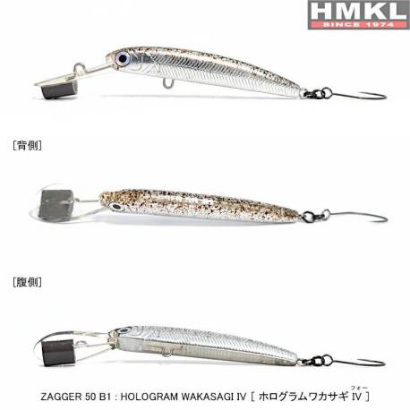 Vobler HMKL ZAGGER B1 5.0cm, 3.2g, culoare HW