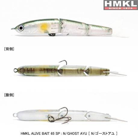 Vobler HMKL Alive Bait 65SP, 6.5cm, 3.0g, culoare NGA