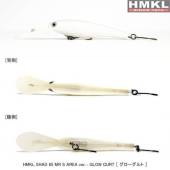 Vobler HMKL Shad MR S Area, 6.5cm, 5.9g, culoare, GG