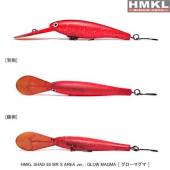 Vobler HMKL Shad MR S Area, 6.5cm, 5.9g, culoare, GM