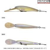 Vobler HMKL Shad MR S Area, 6.5cm, 5.9g, culoare, NO