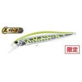 Vobler DUO REALIS JERKBAIT 85F, 8.5cm, 7.3g, ASAZ398 C Yellow Silver Tiger