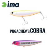 Vobler IMA PUGACHEVS COBRA 90 9cm, 12g, 211 Violet Shiner